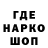 ГЕРОИН хмурый serkor
