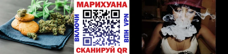 Еда ТГК марихуана  Купить  Будённовск 