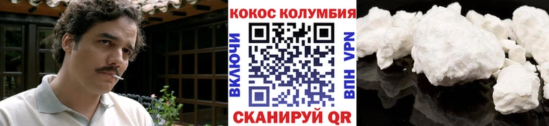 Cocaine 98%  Купить где  Будённовск 