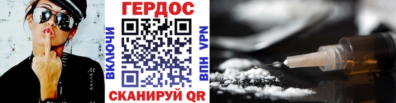 Купить закладки Будённовск ГЕРОИН белый