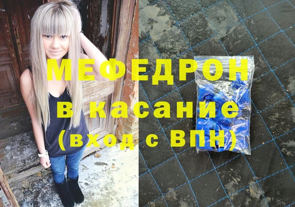 каннабис Бронницы