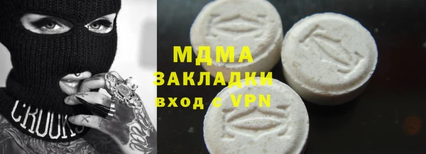 наркотики Бородино