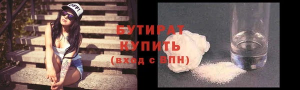 PSILOCYBIN Бугульма