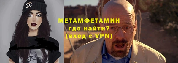 мефедрон мука Верхний Тагил