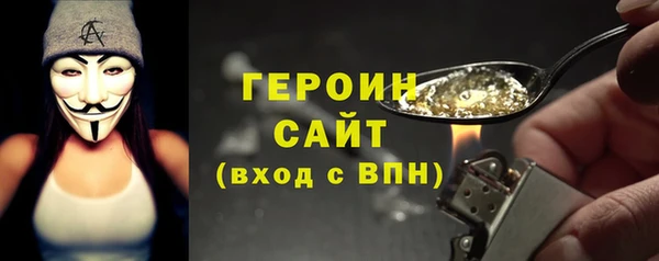 наркотики Бородино