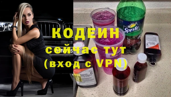 каннабис Бронницы