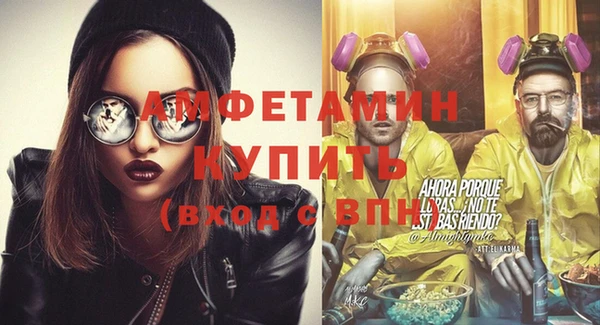 каннабис Бронницы