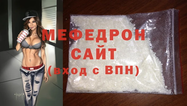 наркотики Бородино
