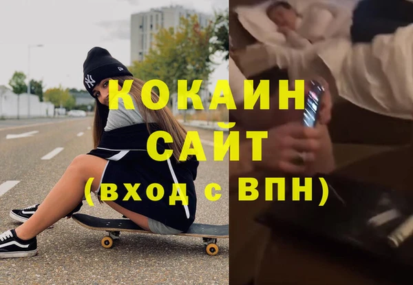 каннабис Бронницы