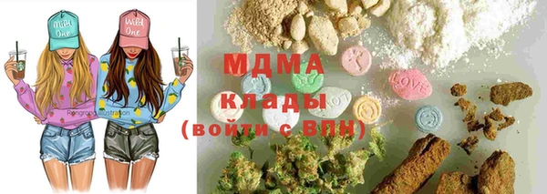 PSILOCYBIN Бугульма