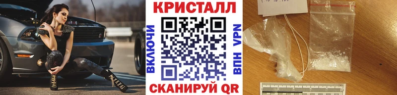 МЕТАМФЕТАМИН винт  Купить  Будённовск 