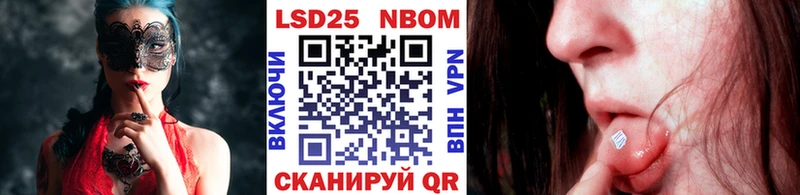 Купить  Будённовск  Марки NBOMe 1,5мг 